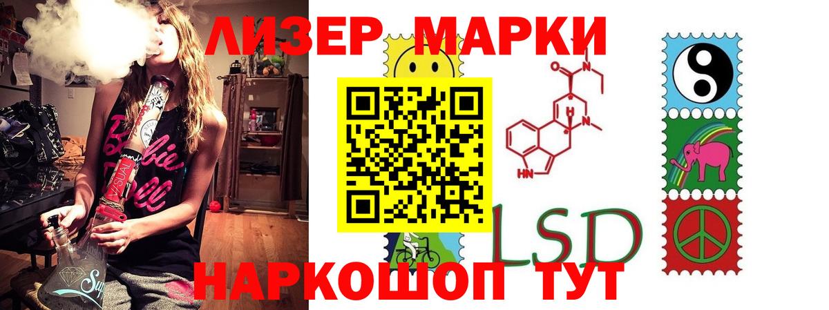 LSD-25 экстази кислота Ковров
