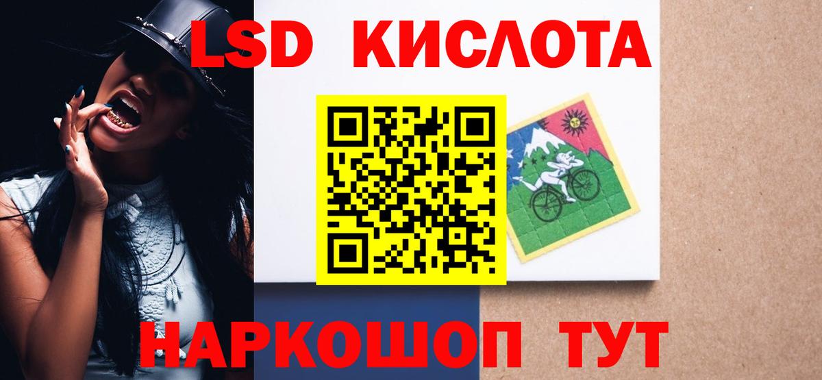 ЛСД экстази  LSD-25 экстази ecstasy  Ковров  Вход с VPN  ЛСД экстази кислота 