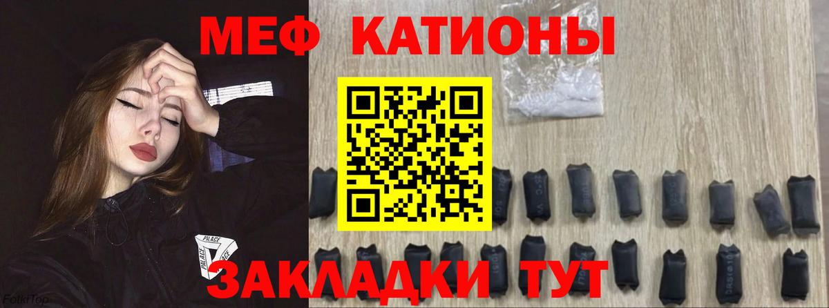 МЕФ мяу мяу  hydra ONION  Меф  Ковров  Вход с VPN  Меф мука  МЯУ-МЯУ 