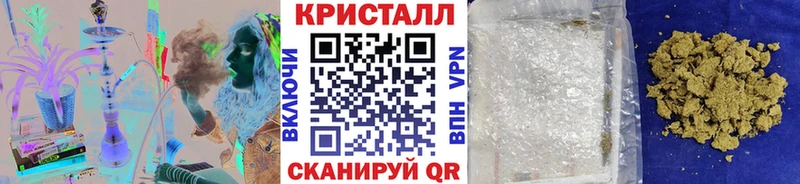МЕТАМФЕТАМИН Декстрометамфетамин 99.9% darknet состав Ковров закладка mega вход