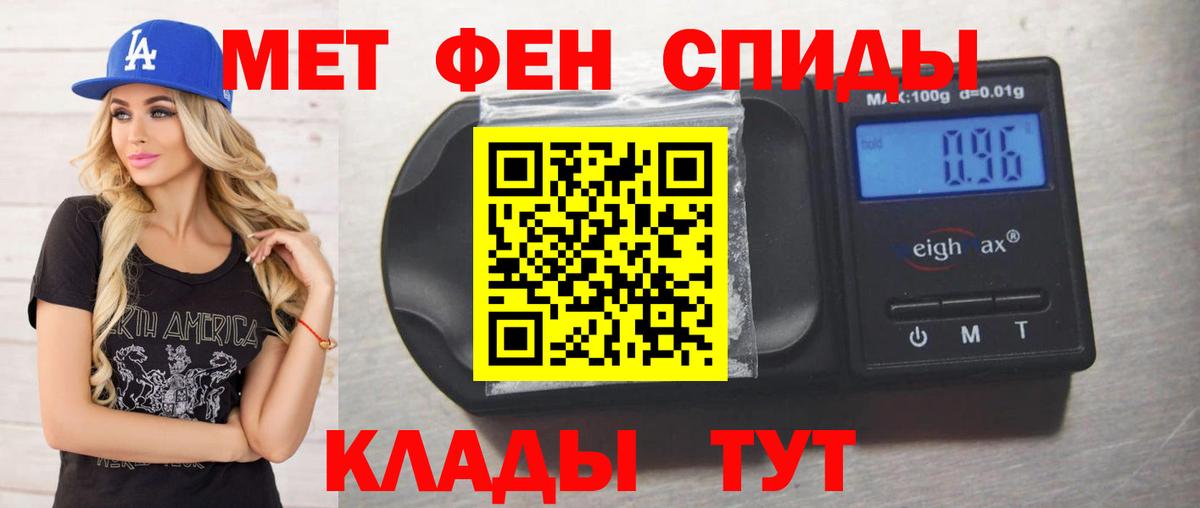 Конопля  Ковров  Меф кристаллы  APVP СОЛЬ кристаллы  Гашиш  Вход с VPN 