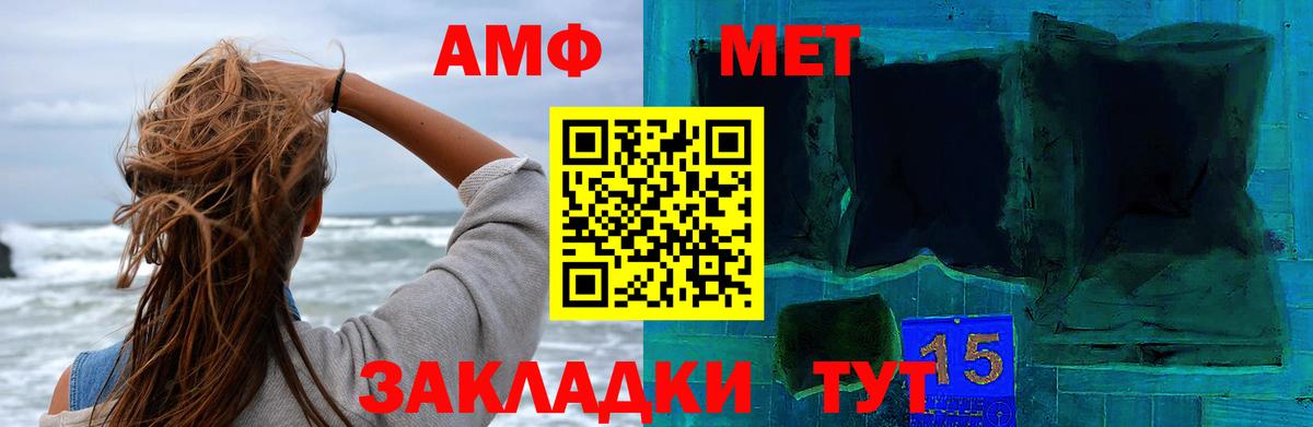 Метамфетамин винт  Вход с VPN  Ковров 