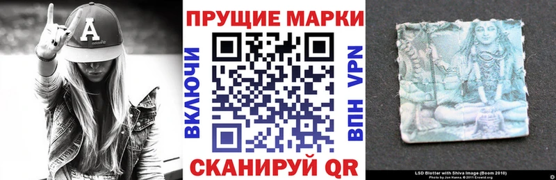 Марки NBOMe 1,8мг  Ковров 