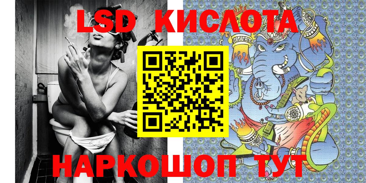 Марки N-bome 1,5мг Ковров