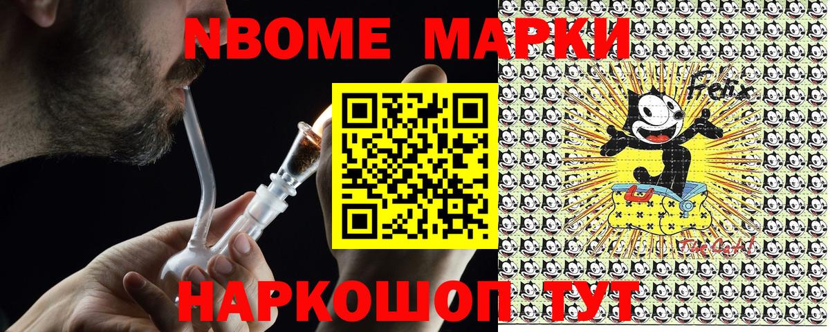 Ковров  Марки 25I-NBOMe 1,8мг  Вход с VPN 