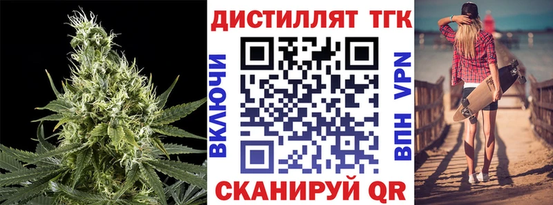 ТГК жижа  Ковров 
