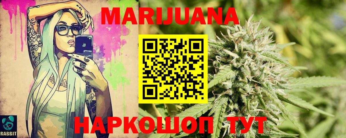 Марихуана гибрид  Вход с VPN  Ковров  Бошки марихуана планчик  Шишки марихуана Ganja 